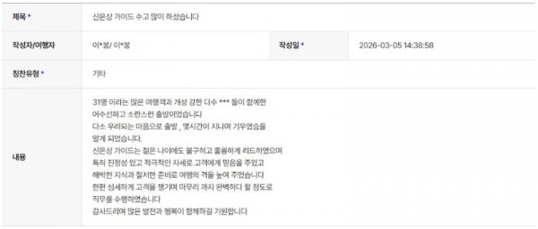 신은상 하나.jpg