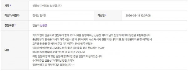 신은상 하나 9.jpg