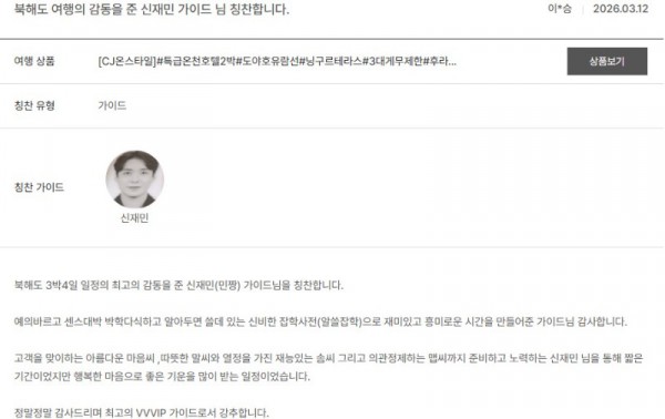 신재민 노랑 4.jpg