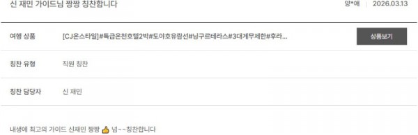 신재민 노랑 7.jpg