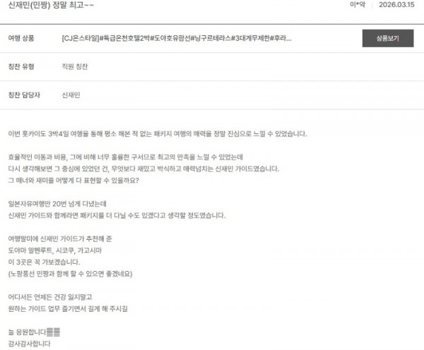 신재민 노랑 10.jpg