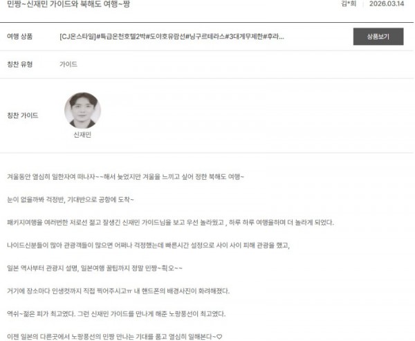 신재민 노랑 8.jpg