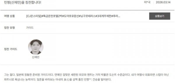 신재민 노랑 9.jpg