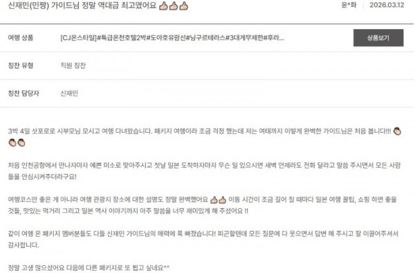 신재민 노랑 2.jpg