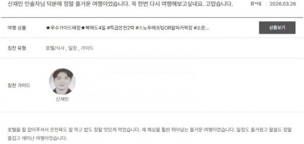 신재민 노랑 16.jpg