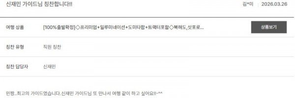 신재민 노랑 17.jpg