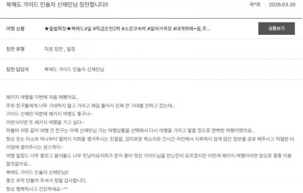 신재민 노랑 21.jpg