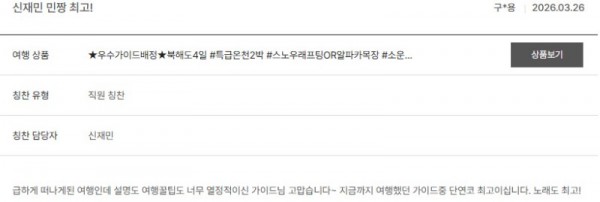 신재민 노랑 19.jpg