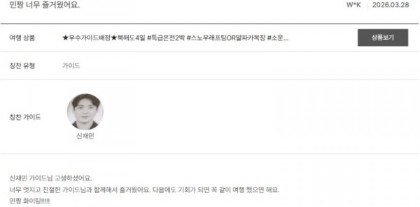 신재민 노랑 20.jpg