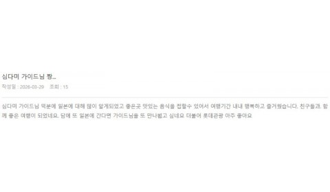 심다미 롯데 2.jpg