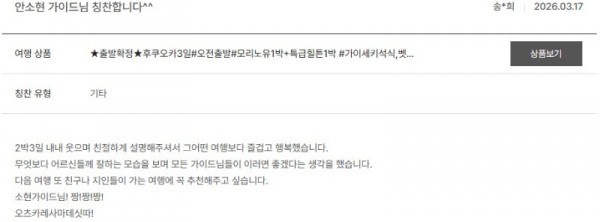 안소현 노랑 3.jpg