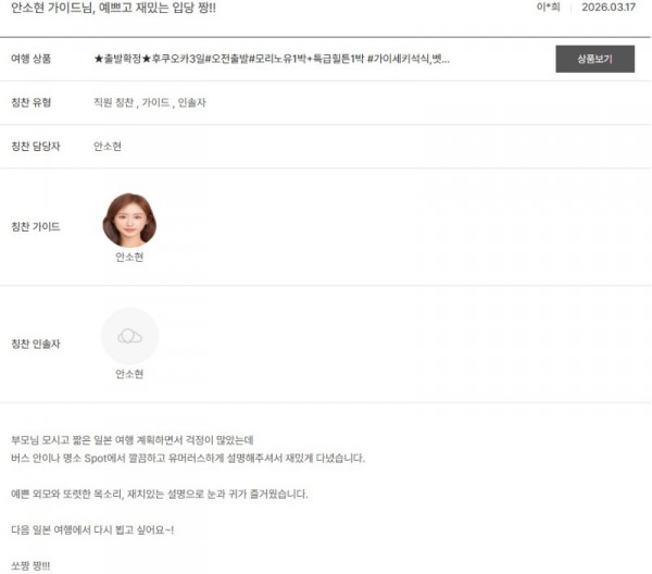 안소현 노랑 8.jpg