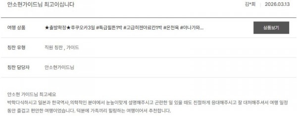 안소현 노랑 10.jpg