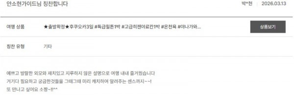 안소현 노랑 13.jpg