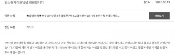 안소현 노랑 18.jpg