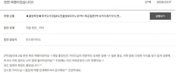 안소현 노랑 23.jpg