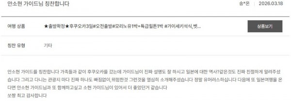 안소현 노랑 28.jpg