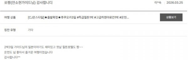 안소현 노랑 31.jpg