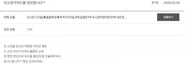 안소현 노랑 29.jpg