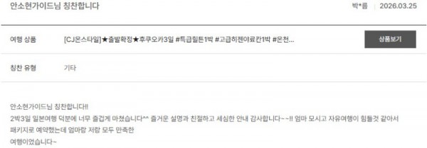 안소현 노랑 38.jpg