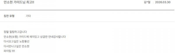 안소현 노랑 43.jpg