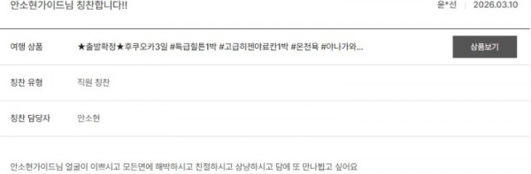 안소현 노랑.jpg