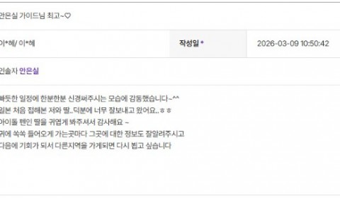 안은실 하나 2.jpg