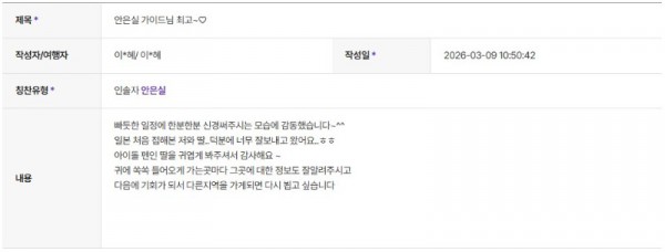 안은실 하나 2.jpg