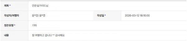 안은실 하나 3.jpg