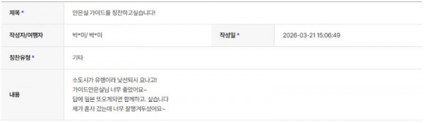 안은실 하나 6.jpg