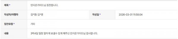 안지은 하나 4.jpg