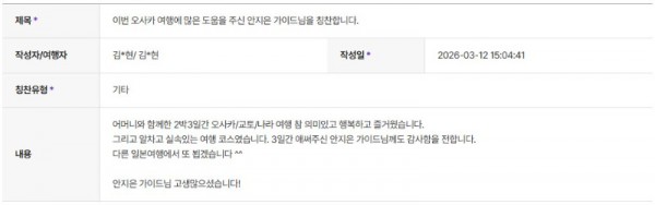 안지은 하나 5.jpg