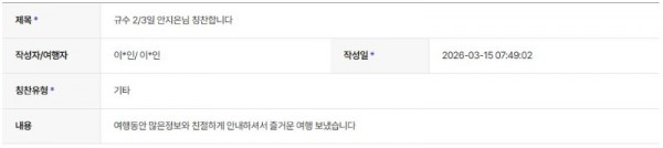 안지은 하나 7.jpg