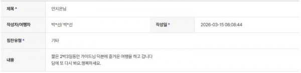 안지은 하나 8.jpg