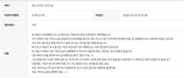 안지은 하나 13.jpg