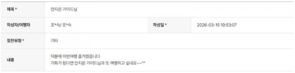 안지은 하나 15.jpg