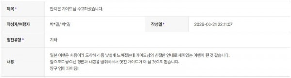 안지은 하나 17.jpg