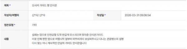 안지은 하나 18.jpg