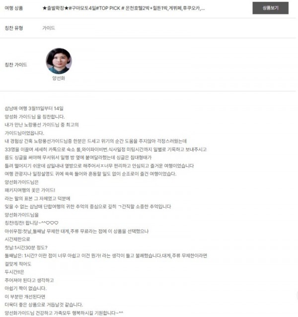 양선화 노랑 4.jpg