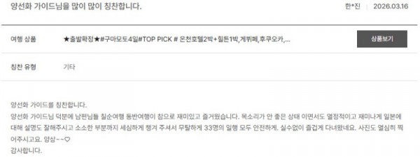 양선화 노랑 7.jpg