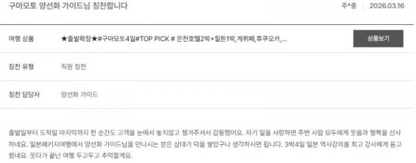 양선화 노랑 8.jpg