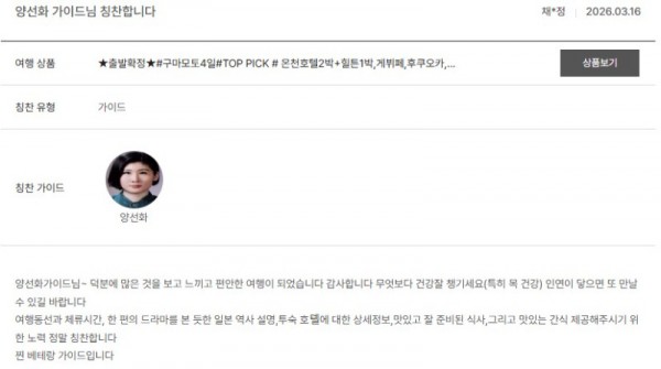 양선화 노랑 6.jpg