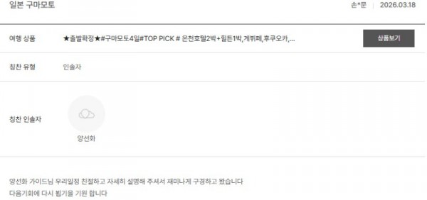 양선화 노랑 9.jpg