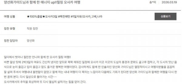 양선화 노랑 12.jpg