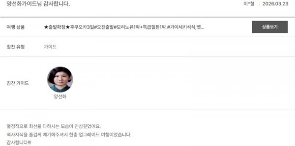 양선화 노랑 16.jpg