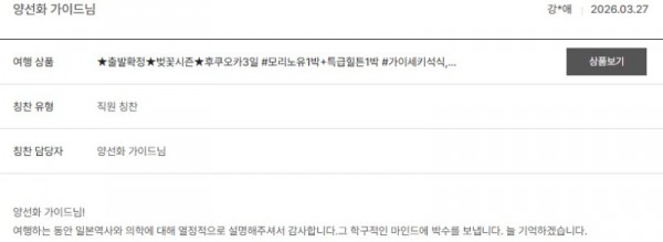 양선화 노랑 20.jpg