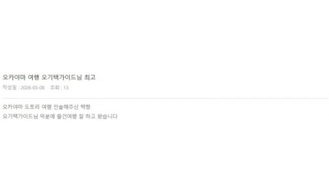 오기택 롯데 2.jpg