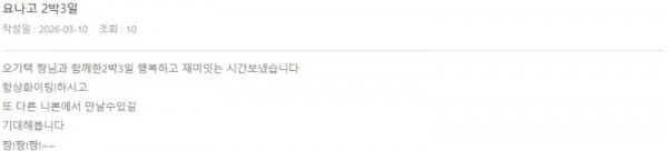 오기택 롯데 13.jpg