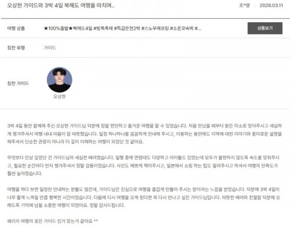 오상현 노랑 3.jpg