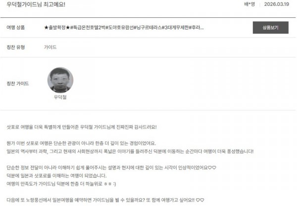 우덕철 노랑 4.jpg